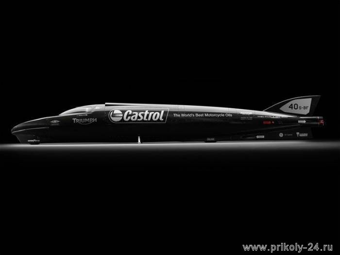 Castrol Rocket (33 )
