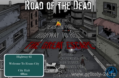 Road of the dead
