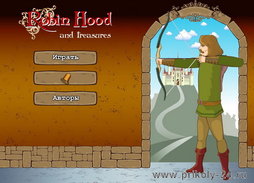 Robin Hood and treasures