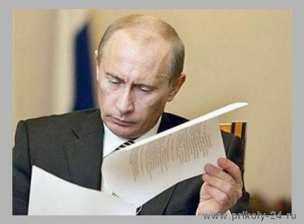 Комикс про Путина (60 картинок)