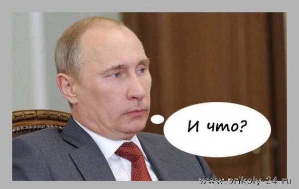 Комикс про Путина (60 картинок)