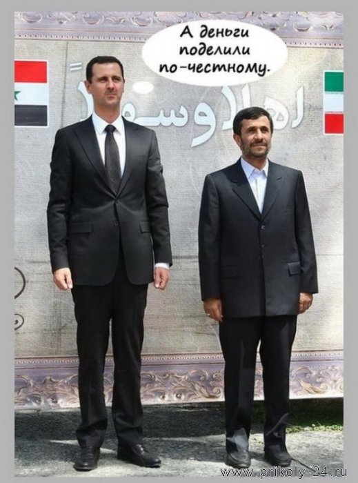 Башар Асад и Махмуд Ахмадинежад