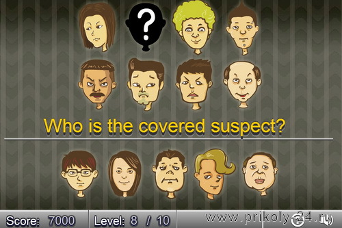 Find the suspect